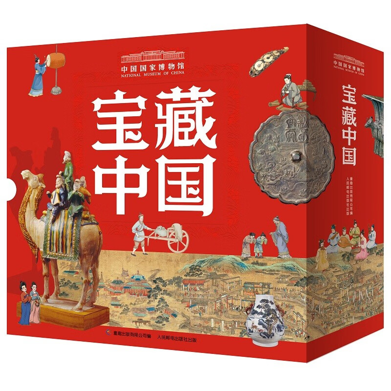 Nominated and award-winning picture book treasure National Museum of China Children's History Encyclopedia Set (10 volumes in total) Chinese excellent traditional culture produced by Children's Fun