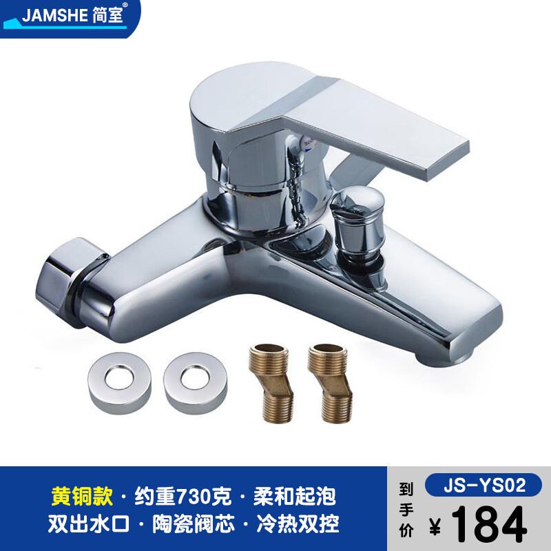 JAMSHE bathroom mixing valve shower faucet all-copper shower triple bathroom hot and cold faucet brass body with accessories