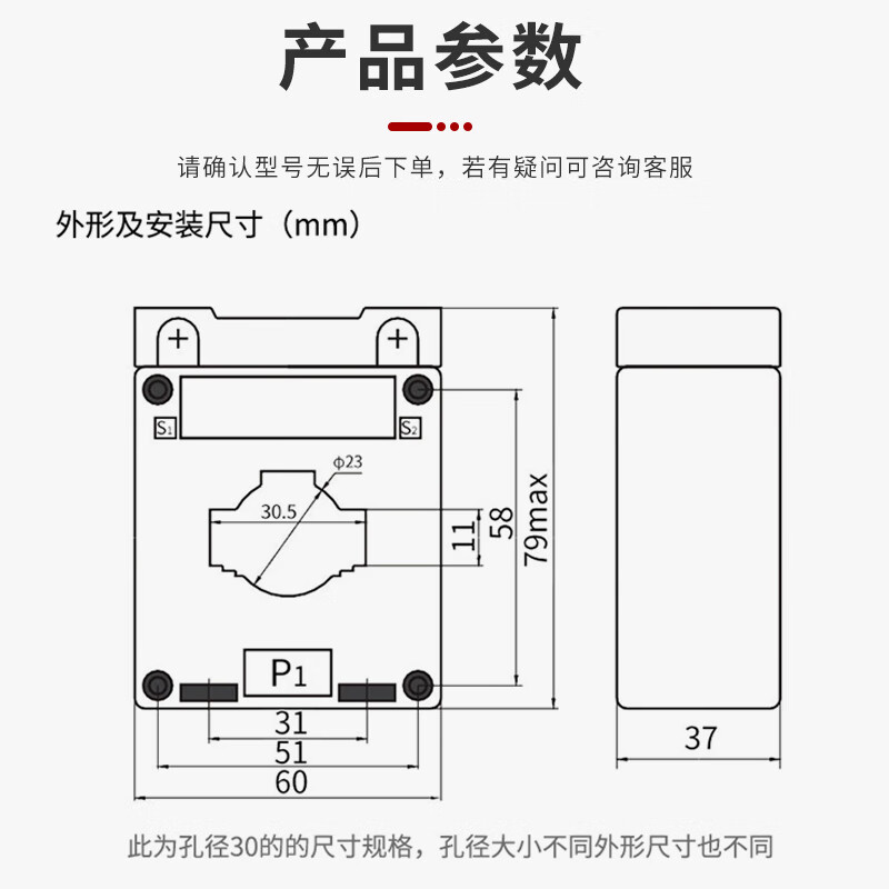 LMK(BH)-0.66 0.5 level 100/5 30 current transformer switching current