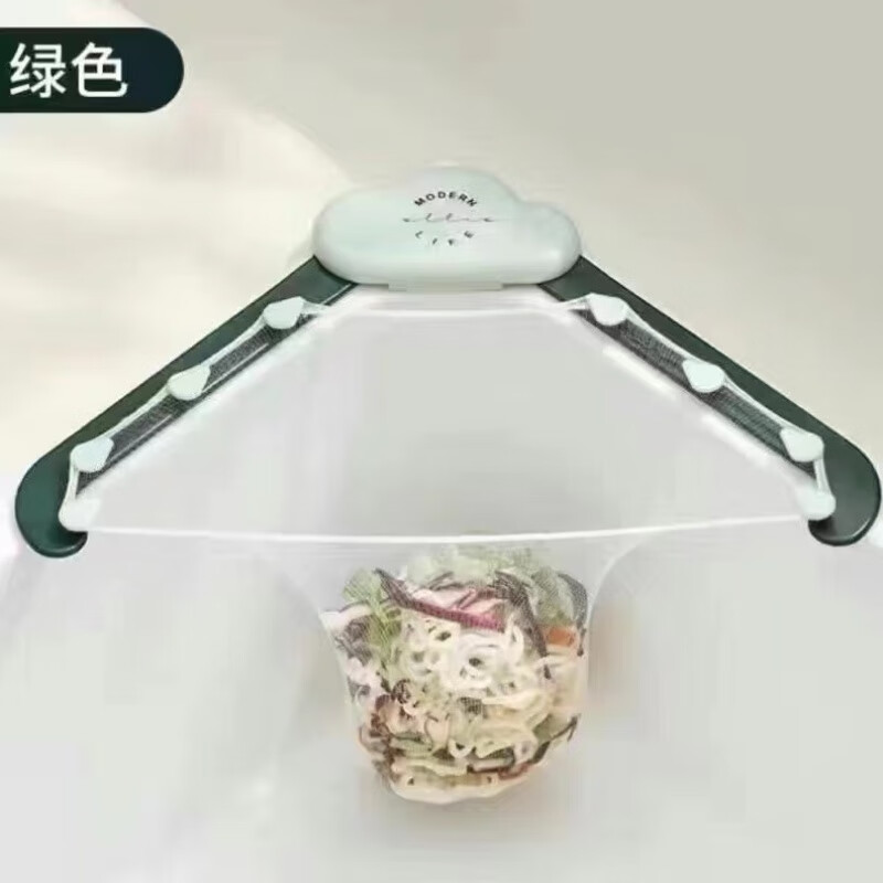 Qianke kitchen filter sink drain rack leftovers triangle hanging mesh pour filter rack residue filter artifact 203 filters