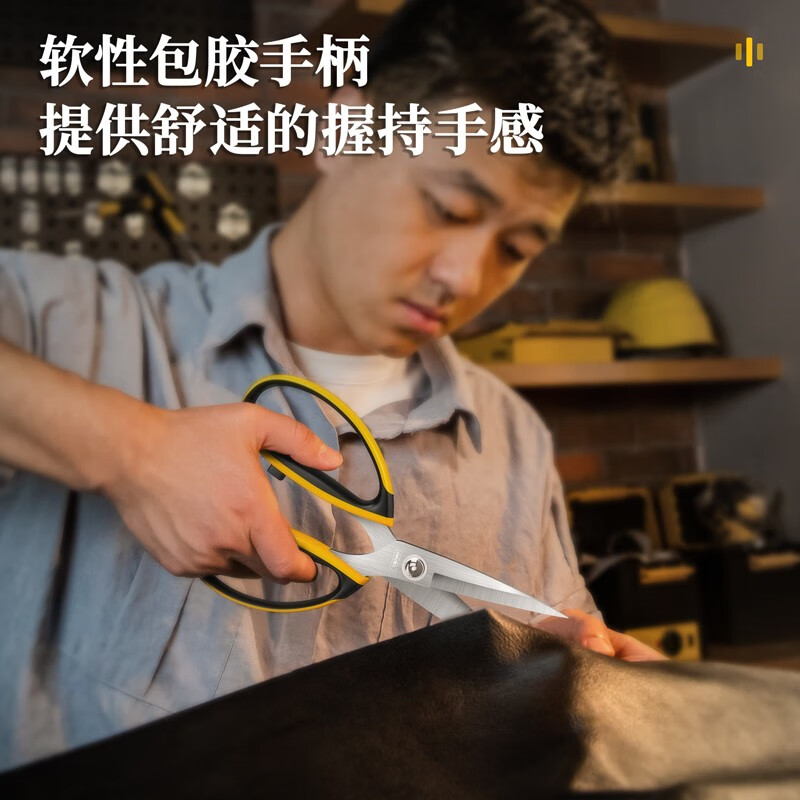 Deli powerful industrial scissors, multi-functional scissors for kitchen, office and home, large all-metal scissors, stainless steel powerful scissors 7 inches