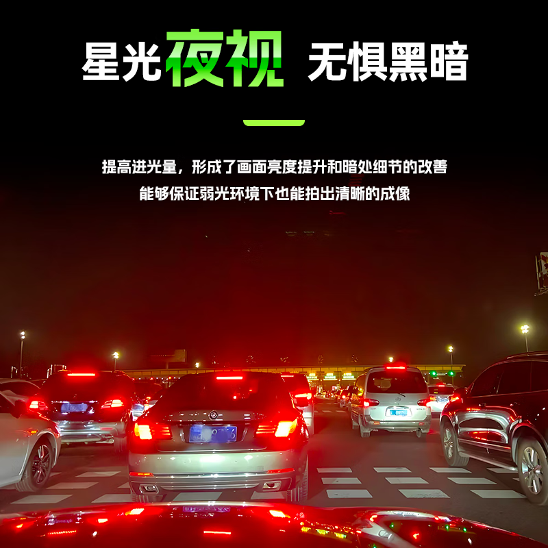 PAILV driving recorder HD front and rear dual recording reversing image parking monitoring panoramic 360-degree rearview mirror streaming standard version 64G front and rear dual recording reversing image night vision enhancement car and truck installation-free wiring 24-hour parking monitoring sentry starlight night vision