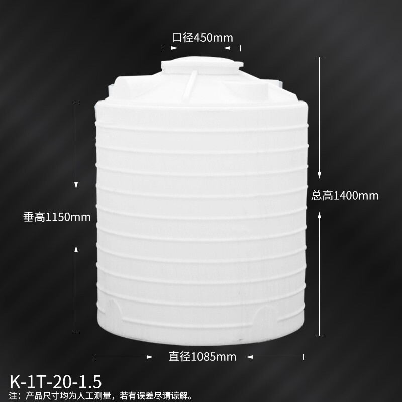 Plastic water tower water storage tank thickened vertical water storage barrel large outdoor water storage barrel 2 tons/3 tons/5 tons/10 tons PT-1000L (1 ton) flat bottom vertical water tower