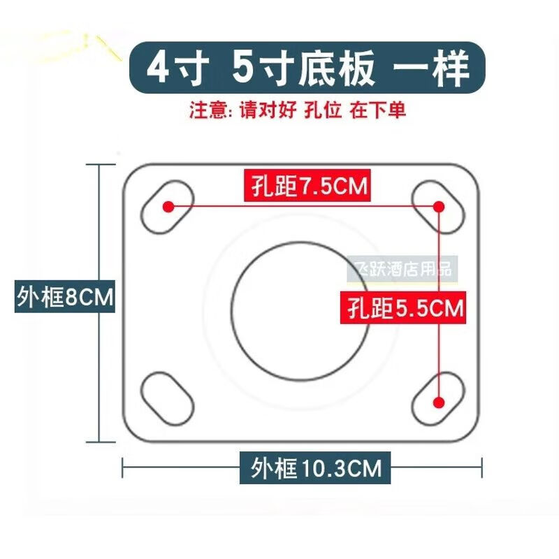 Hotel work wheel universal wheel directional wheel 5-inch red wheel linen wheel room service wheel 5-inch gray universal wheel