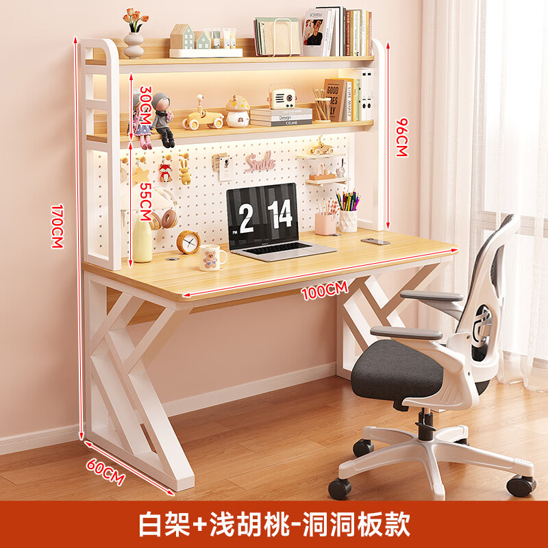 Gu Pujia computer desk desktop home simple study long table student desk writing study table e-sports table office desk