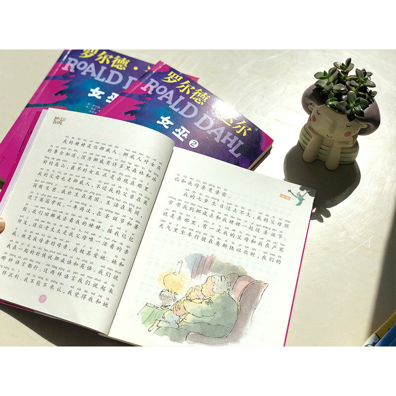 Collection of Roald Dahl's Works (Color Picture Pinyin Edition for First Grade and Second Grade Readers) - Witch (3 books set) Extracurricular Reading Reading Extracurricular Books