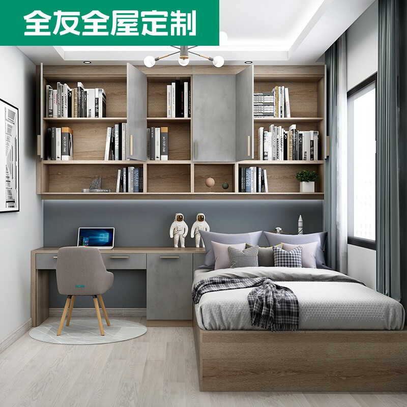 Quanyou Whole House Customized Tatami Bed Wardrobe One-piece Customized Size Study Bedroom Table Sliding Door Lift 1088/ (calculated based on projected area)