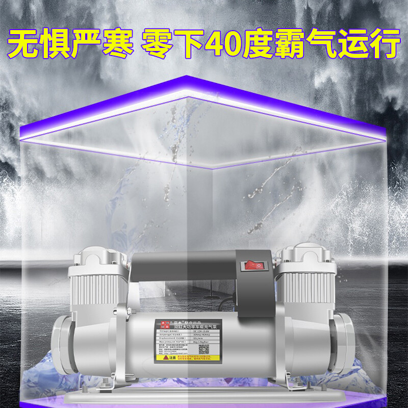 Jumu large truck air pump car air pump 24V car-specific high-power double-cylinder high-pressure air pump all-metal 24V truck dual 400-cylinder all-metal air pump + storage bag