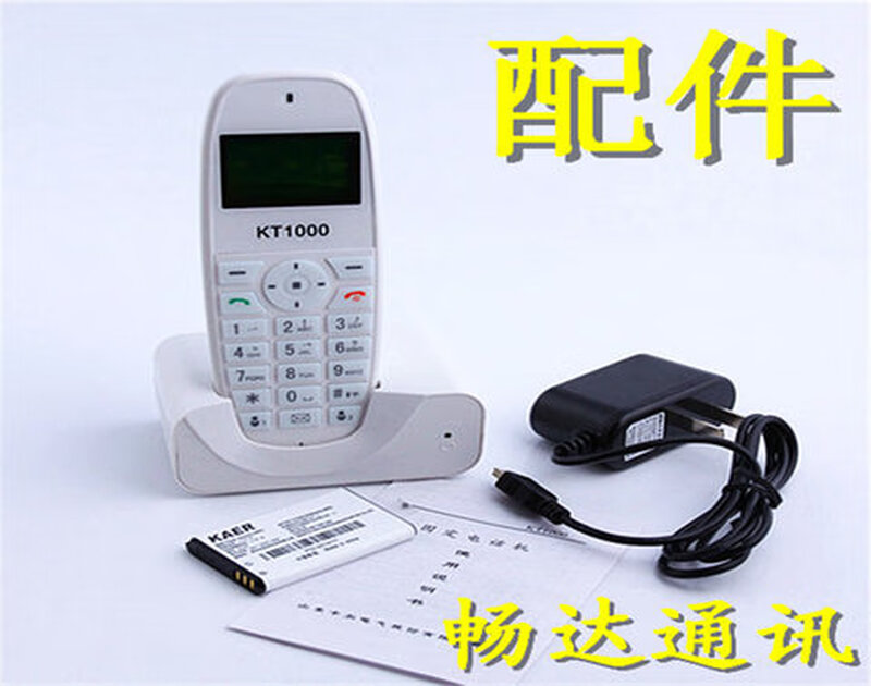 Customized Carl PHS Tietong mobile phone handheld wireless landline Unicom fixed-line mobile Unicom fixed-line handheld mobile Tietong landline card version