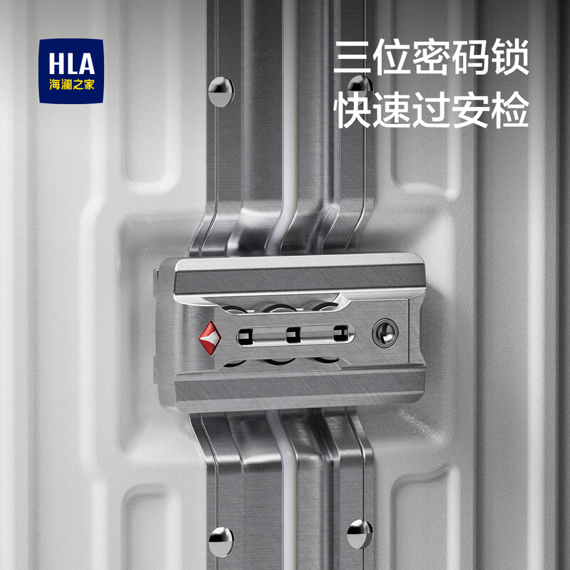 Heilan House Large Capacity Aluminum Frame Suitcase 26-inch Password Suitcase Men's Trolley Case Women's Checked 30-inch White Capacity Upgrade 50% + One-Year Warranty 26-inch Can Be Checked 8-12 Days Travel