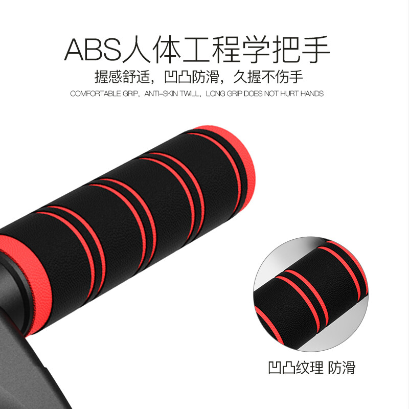 HARISON Hanchen Abdominal Wheel Silent Bearing Four-Wheel Two-Way Abdominal Muscle Wheel Home Fitness Abdominal Wheel Abdominal Abdomen HR-416