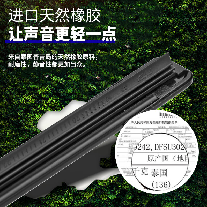 Wei Jingzhe Mazda 3 Angkesela wipers original wipers original boneless rubber strips 14/15 models 19 front and rear wiper blades Angkesela (14-19 models) front wiper