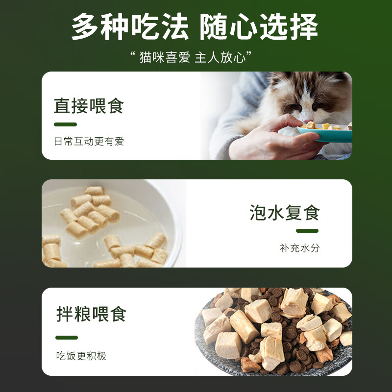 Yidi freeze-dried cat snacks for adult cats, young cats and dogs, general chicken pellets, raw bone meat, chicken breasts, mixed bucket staple food 1 catties