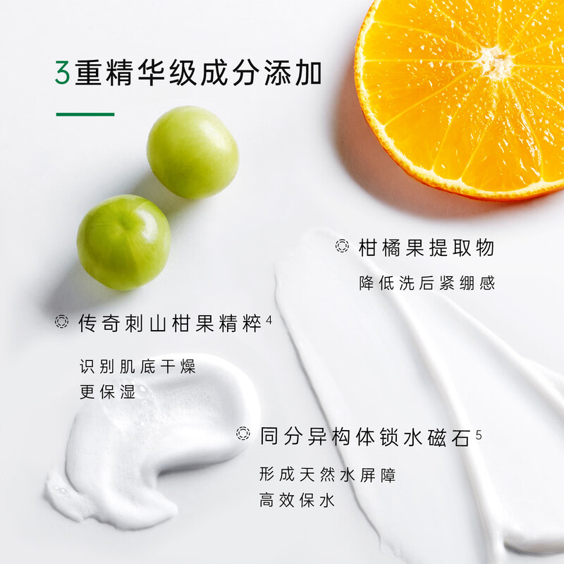 Three types of Angelababy's same amino acid glycolipid cleansing milk for men and women cleansing, oil control and moisturizing 100g