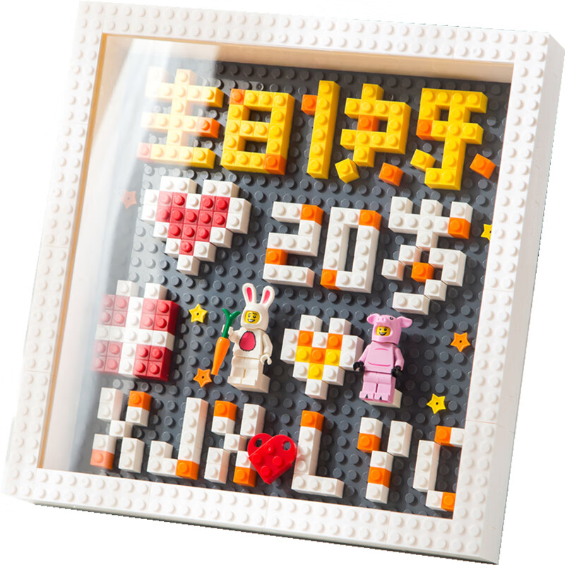 Yunya diy handmade couple gift building block photo frame wedding anniversary lover gift for girlfriend lover wife anniversary model photo frame + lamp + dustproof board