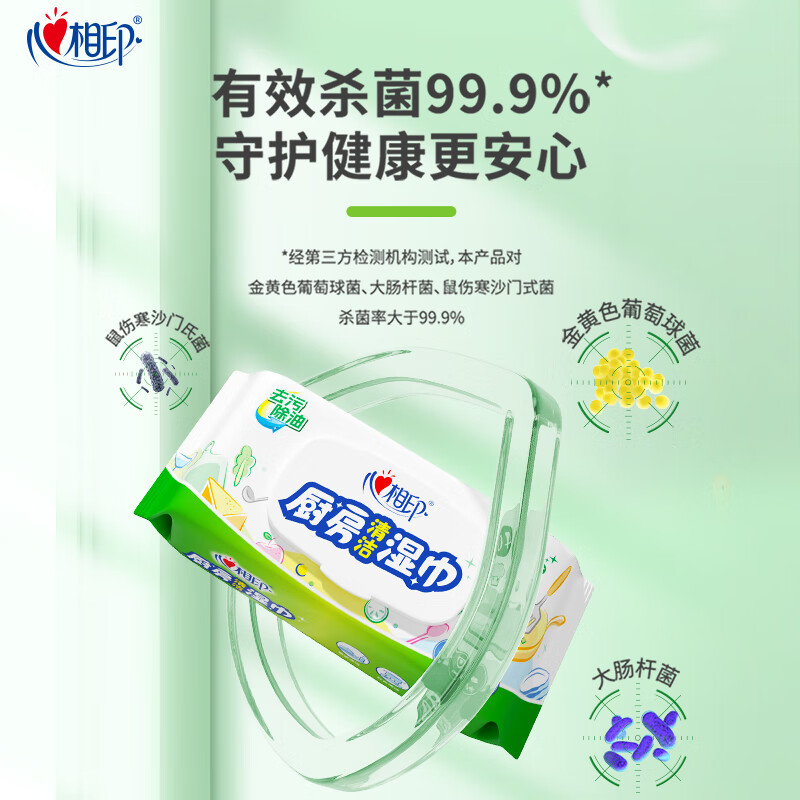 Xinxiangyin kitchen wipes cleaning series 40 pieces * 3 pack combination pack for decontamination and degreasing kitchen wet wipes