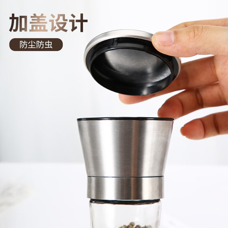 MAXCOOK 304 stainless steel grinder pepper manual grinding bottle black pepper powder pepper seasoning bottle seasoning jar 200ml small size MCPJ026