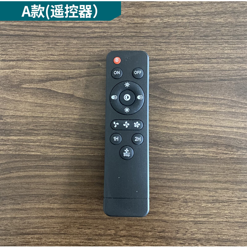 Fan light remote control controller fan chandelier accessories universal electrified fan light receiver driver parts C version driver