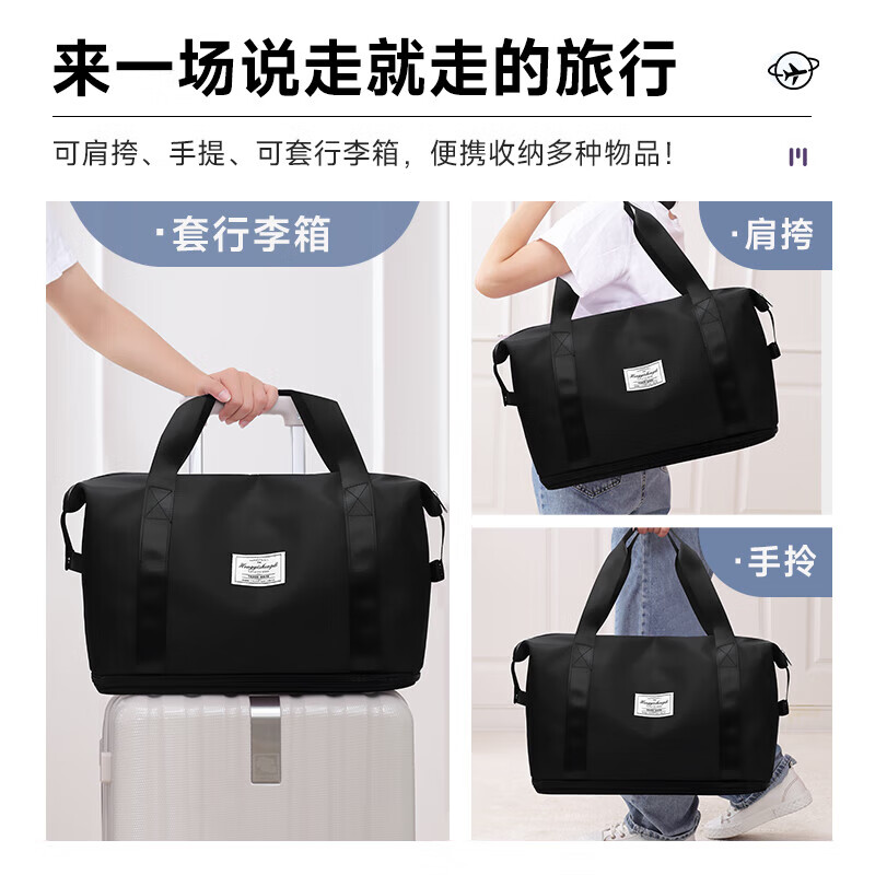Easy Travel Travel Bag Luggage Bag Large Capacity Men's and Women's Handbags for Business Travel Fitness Bags Expandable Black