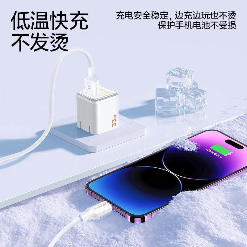 Flash magic Apple charger PD20W fast charging set iPhone14promax13/12/11 charging head Apple data cable charging cable type-C Huawei mobile phone tablet USB interface 1.2M