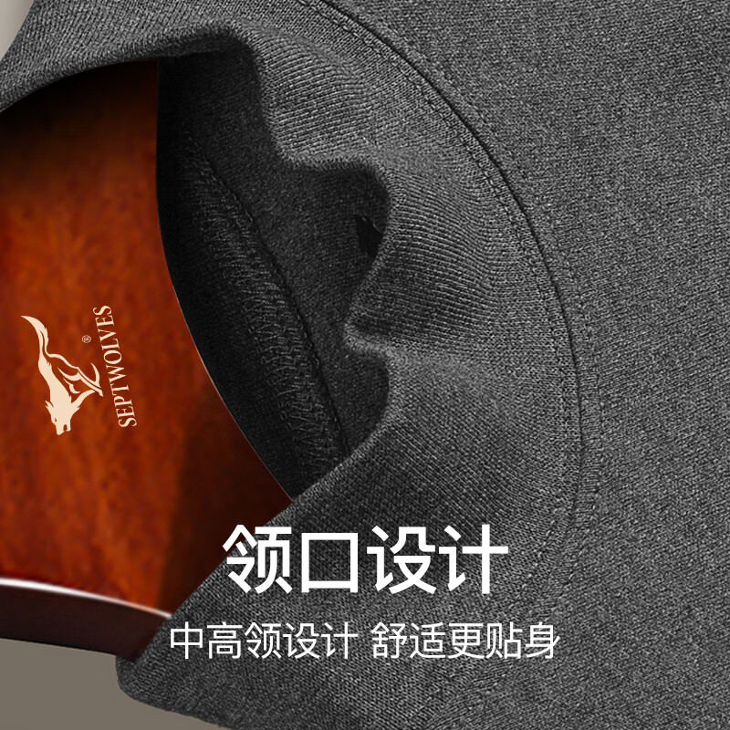 Septwolves 100% Cotton Autumn Clothes and Autumn Pants Men's Autumn and Winter Pure Cotton Mid-High Collar Windproof Neck Protector Middle-aged and Elderly Warm Underwear Set