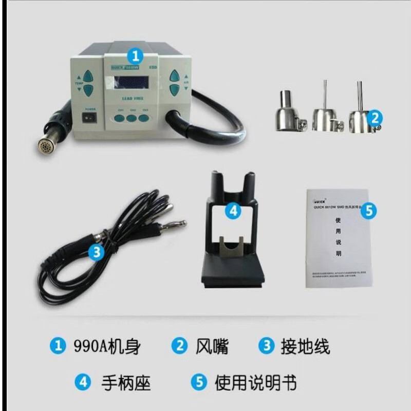 QUICK 861DW lead-free hot air desoldering station 1000W high power welding gun intelligent digital display temperature hot air gun