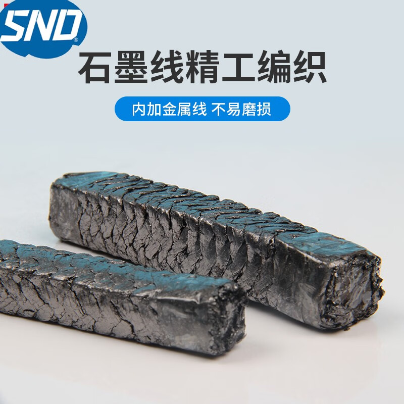 Sennaide graphite packing wire reinforced wear-resistant high temperature and high pressure flexible graphite nickel wire valve packing rope 10*10mm one meter (Grade A)