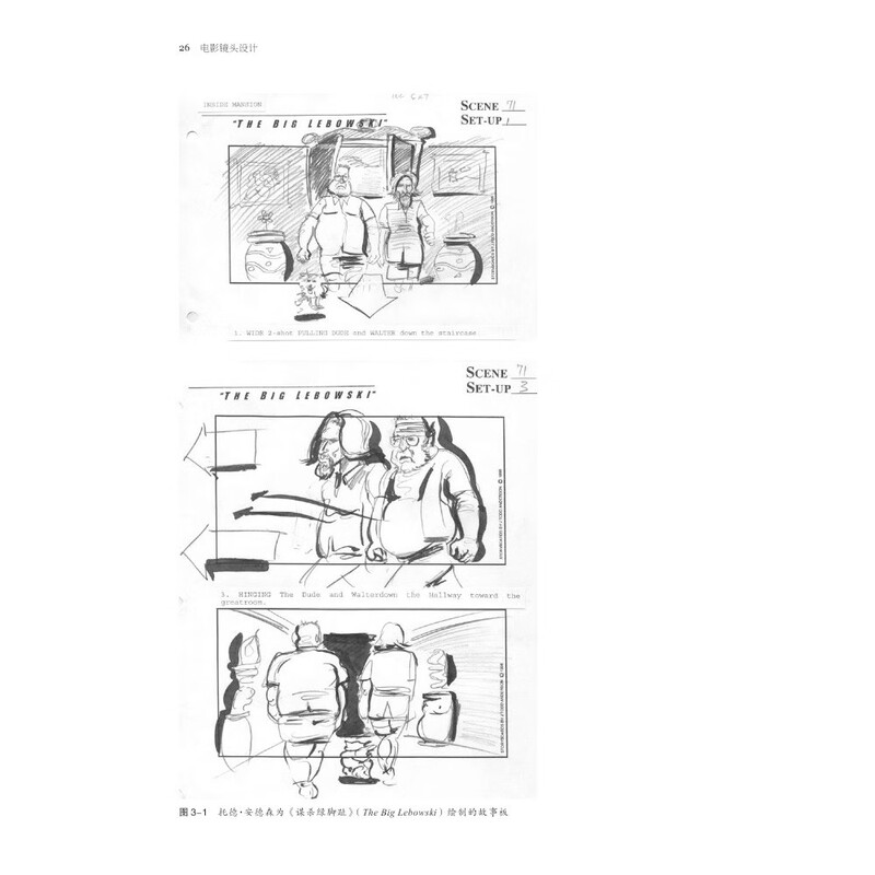 Film School 006-02 Film Lens Design from Concept to Screen (25th Anniversary Edition)