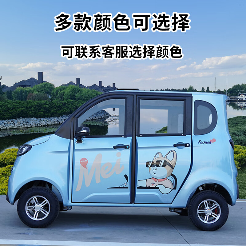 Congshen New Energy Electric Four-Wheeler Women's Small Family Car Gasoline and Electric Dual-Purpose Transportation Battery Car Adult Family Car Flagship Model x 60V