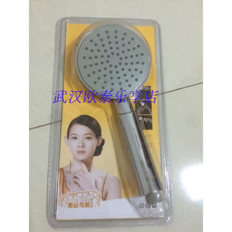 Outai shower head handheld shower pressurized bathroom toilet water heater lotus set 6251 single shower head