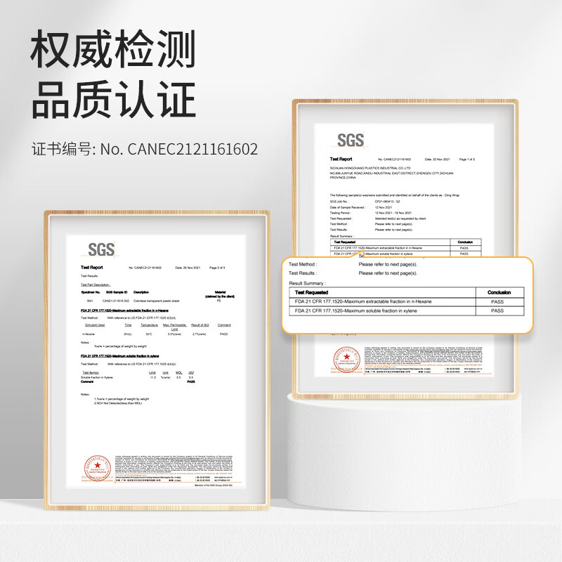 Meiya plastic wrap food grade large size 150m*30cm microwave oven special high temperature resistant self-contained sliding knife cutter