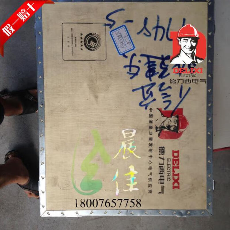 Universal circuit breaker DW15-1600 1000A16000A thermal type with thermal overload protection 1600A