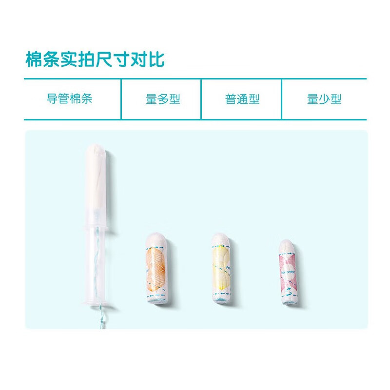 O.b.ob built-in tampon finger-in sanitary napkin menstrual pad for swimming day and night use imported from Germany ordinary type 2 boxes + multi-quantity type 2 boxes