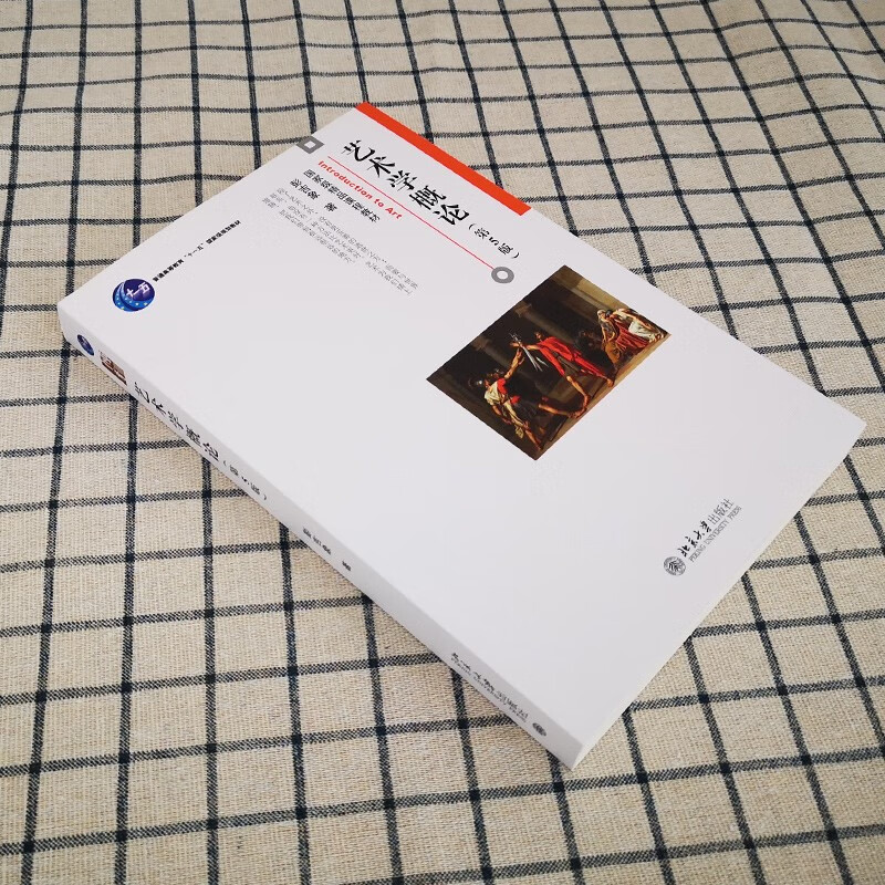 Introduction to Art (5th Edition) Peng Jixiang Postgraduate Entrance Examination Textbook Nortel Postgraduate Entrance Examination Reference Book Supporting Audio and Video