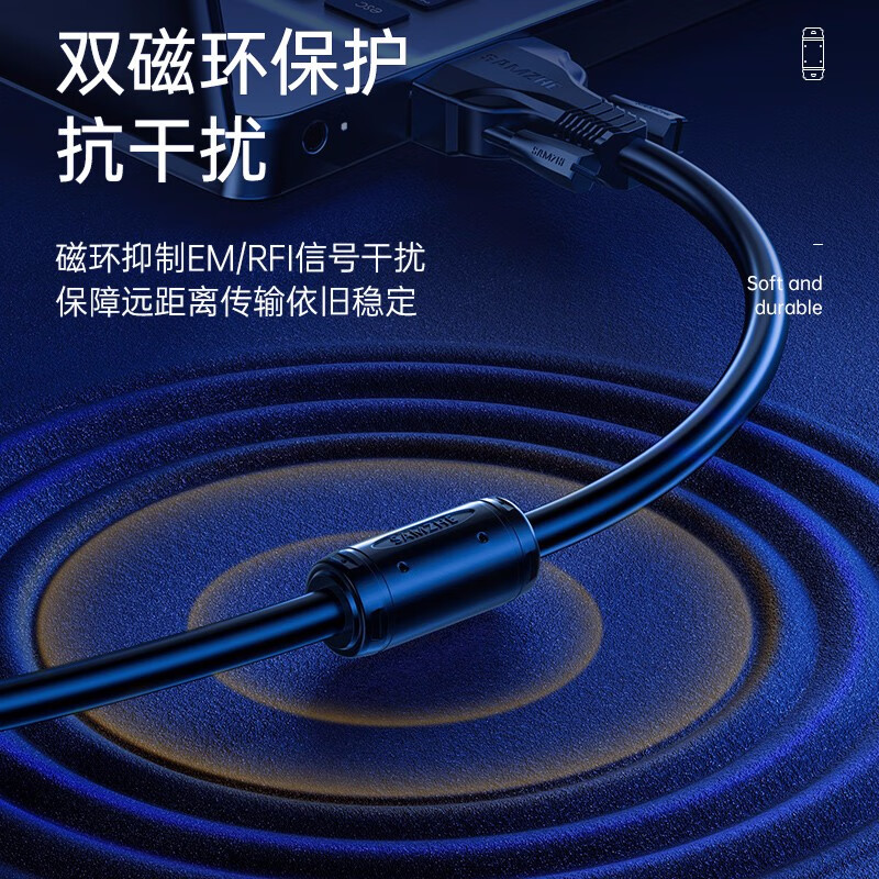 Shanze VGA cable high-definition double magnetic ring vga3+9 core needle/needle engineering gold-plated version computer projector display video cable data signal cable 1.5 meters VM-9015