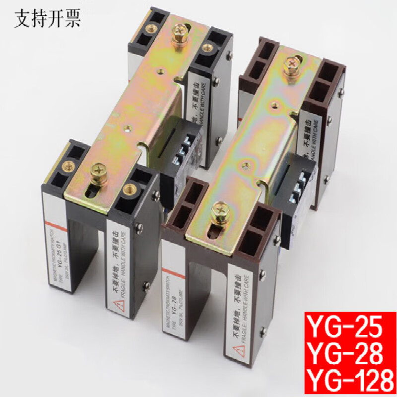 Elevator accessories leveling sensor YG-28 magnetic induction leveling switch YG-25G1 YG-128 YG-28 (whole YG-128 (single)