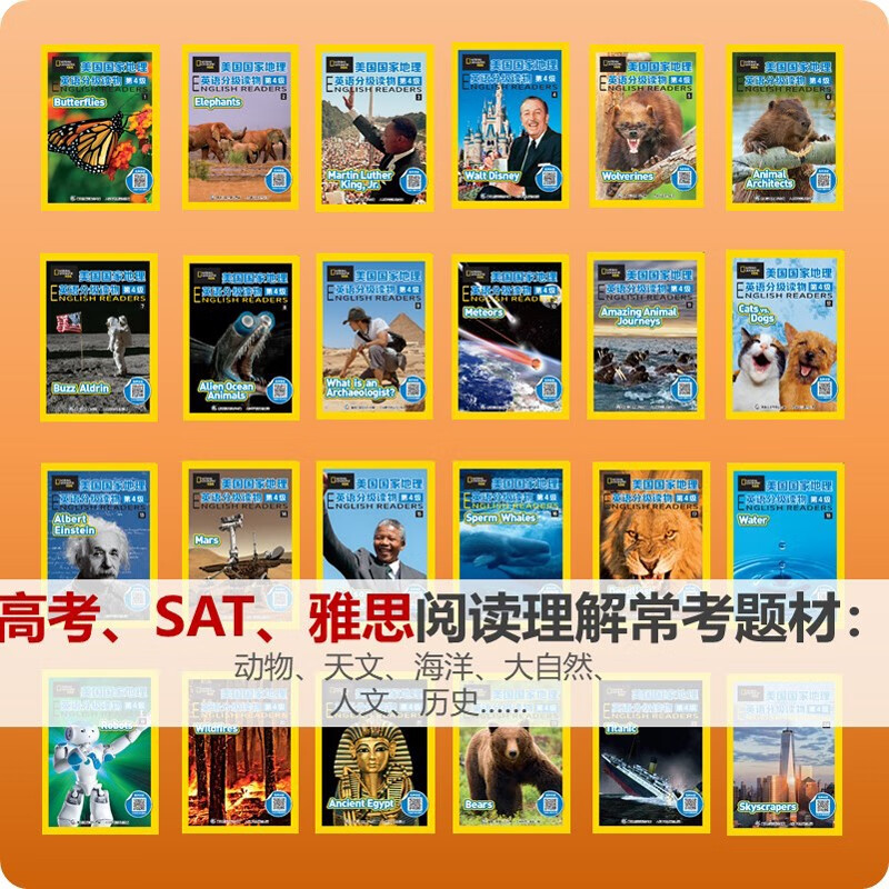 Malt Master Little Koala Dot Reading Pen Matching Book National Geographic Popular Science English Graded Reading English Enlightenment Learning Book Foreign Language Graded Reading Classic IP National Geographic Ladder Graded Reading Some Contains Dot Reading Pen Level 1+2+3+4