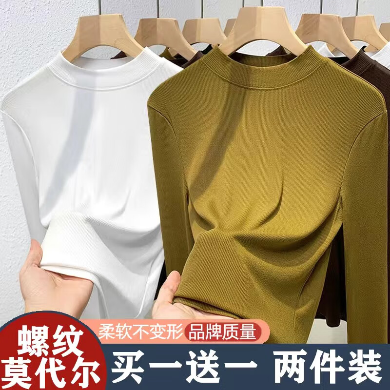 Shiyada Threaded Modal Bottoming Shirt Women's Half Turtle Collar Autumn and Winter New Slim Fit Long Sleeve T-shirt Women Black + Green XL Recommended 115-125 Jin