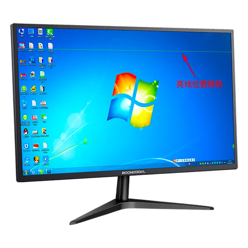 17-27-inch high-definition display HDMI desktop computer business design office home monitor wall-mounted second-hand quasi-new display screen slightly defective first-line screen 20-inch VGA+HDMI display