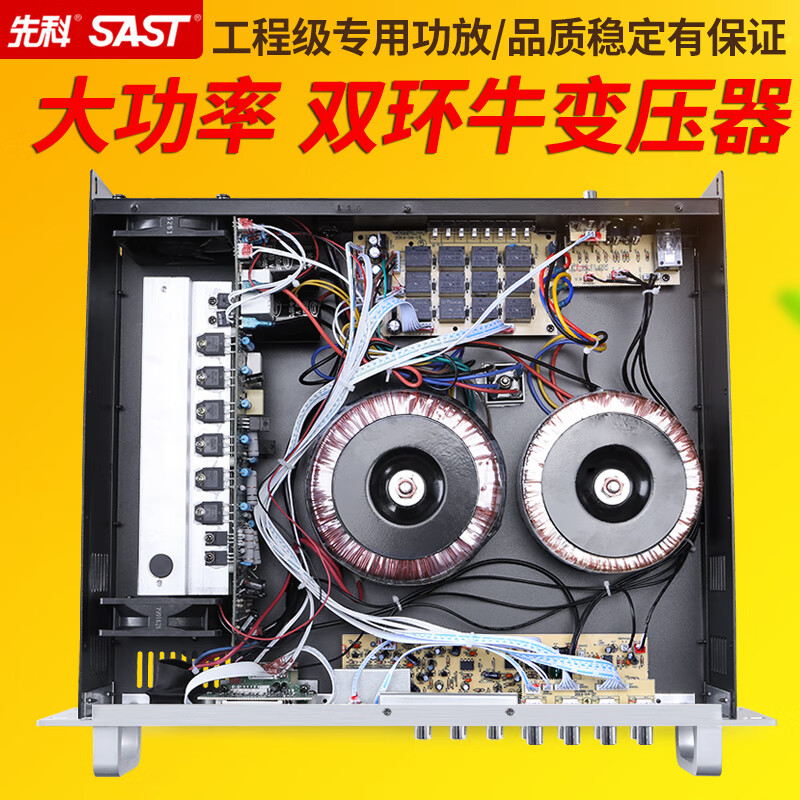 Xianke power amplifier high-power fixed-voltage Bluetooth partition ceiling speaker set sound column wall-mounted audio firefighting campus public broadcast shop background music power amplifier 300W