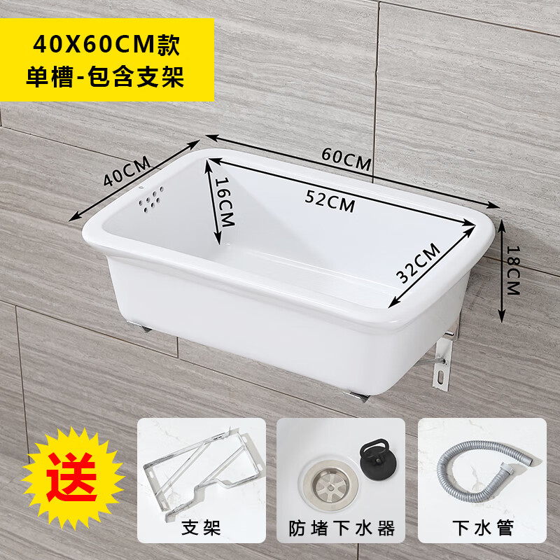 Kitchen ceramic dishwashing basin old-fashioned rectangular household water bucket dishwashing sink balcony single-slot outdoor laundry sink 50X35 cm ceramic basin with water