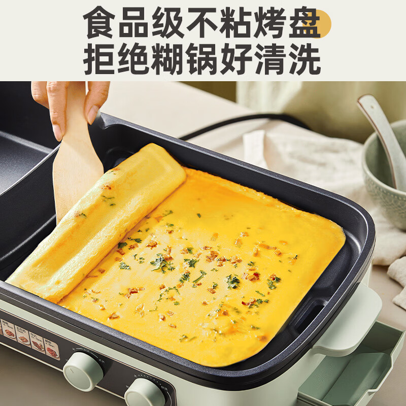 Bear (Bear) grilled shabu all-in-one dual-purpose pot, barbecue pot, electric grill pan, household electric barbecue stove, hot pot and barbecue all-in-one multi-functional electric oven 2000W zone temperature control E20V1 with oil box