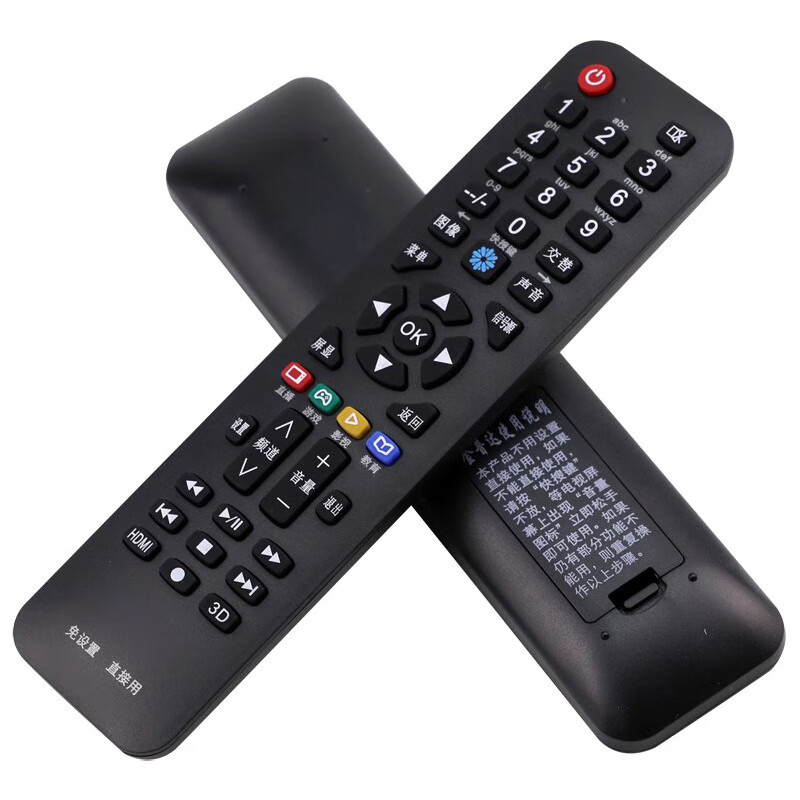 Original universal universal Xinhai Xin LCD TV remote control supports intelligent network LCD for direct use without setting. Model CN3A75