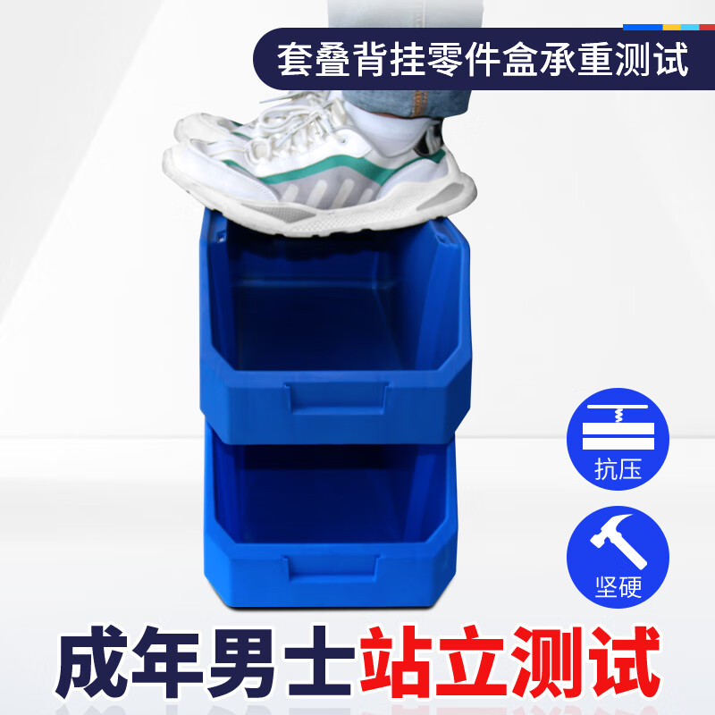 Liwang POWERKING PK014 Back-mounted parts box material box warehouse oblique shelf plastic hardware accessories tool storage box 220*140*125 customized