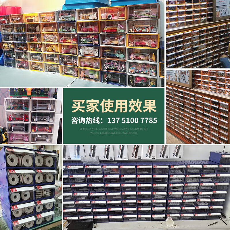 Parts box component box building block combination drawer building block storage box electronic components plastic screw accessories box 0# component box (yellow transparent) 60 pieces