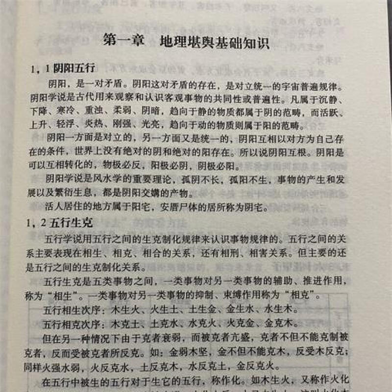 90% new and second-hand books Recommended good folk books Recommended good folk books