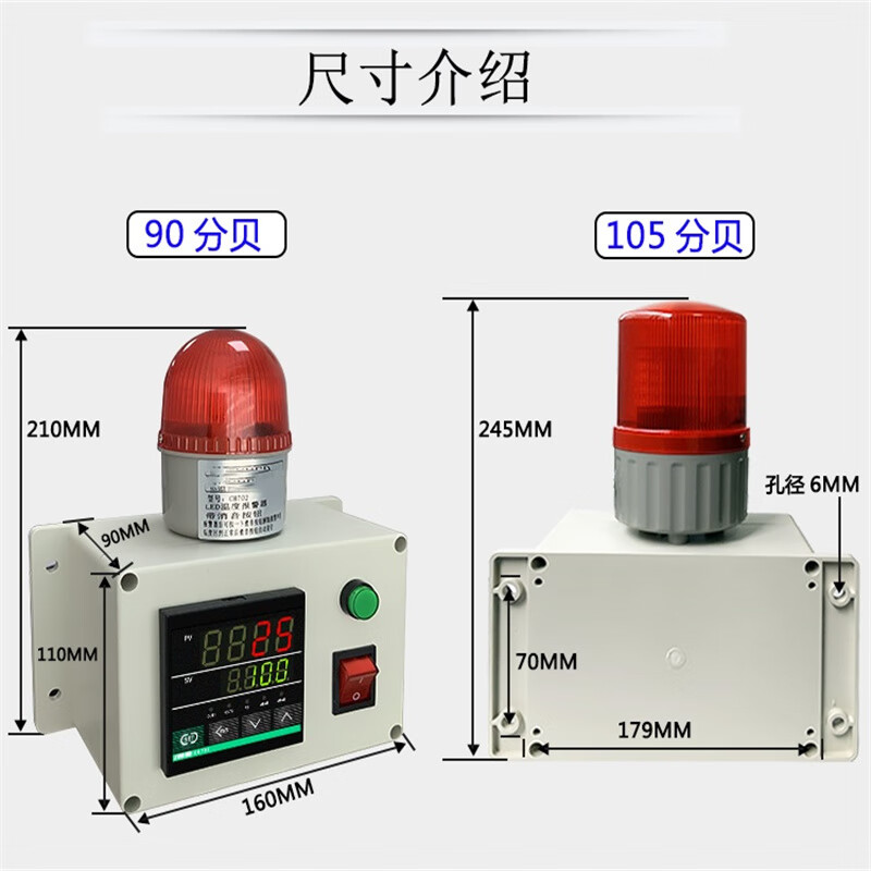 Ouhuayuan temperature alarm intelligent high-precision over-temperature oven upper and lower limits high and low temperature induction alarm machine room breeding farm-100-600 degrees (with silencer 105 decibels)