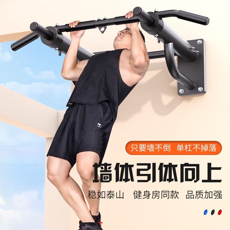 Zhuo brand pull-up device wall punched horizontal bar home indoor wall single parallel bar fixed single bar home fitness equipment new model - 3rd generation gray white