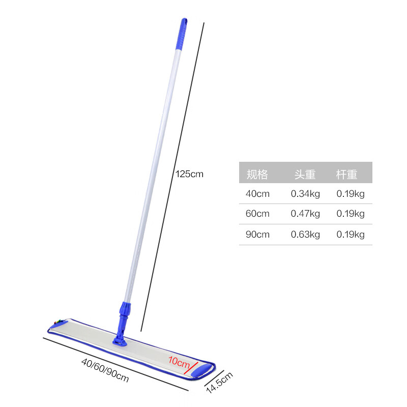 Kangliya Flat Mop 90CM Hotel Property Large Aluminum Dust Push Dry and Wet Mop 1 Pack