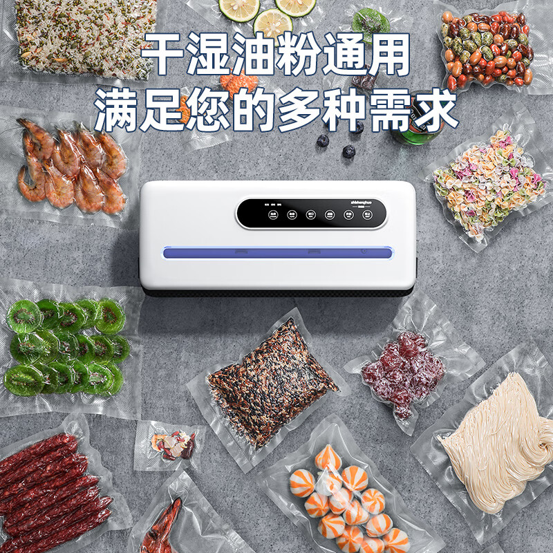 To life vacuum sealing machine small household commercial food packaging sealing machine fresh-keeping plastic sealing machine fully automatic vacuum machine white 80KPA large suction + wet and dry use